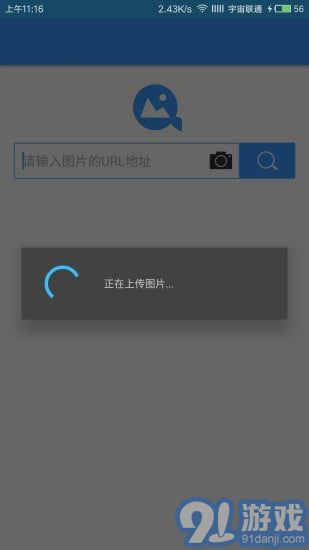 360识图APP1.9截图2