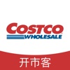 Costco购物v2.0.11