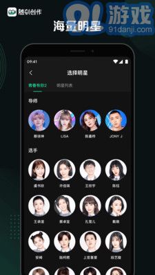 随刻创作安卓版v2.10.10截图1