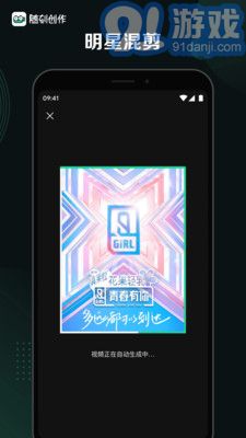 随刻创作安卓版v2.10.10截图2