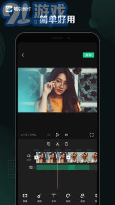 随刻创作安卓版v2.10.10截图3