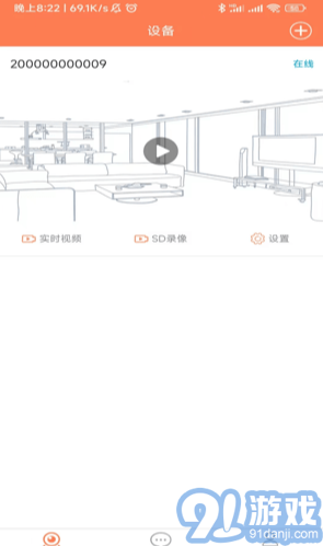 随手看APP0306.0.5截图3