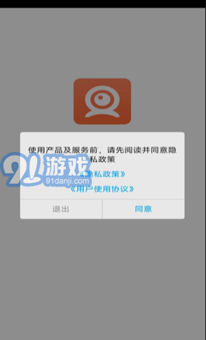 随手看APP0306.0.5截图4