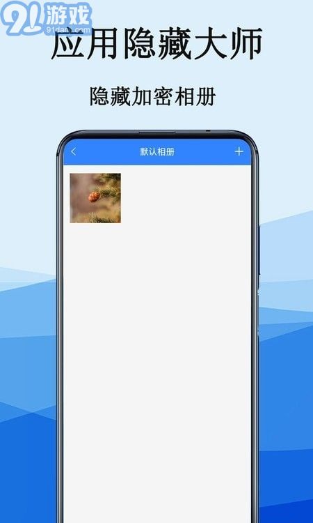 隐私电话计算器1.8截图2
