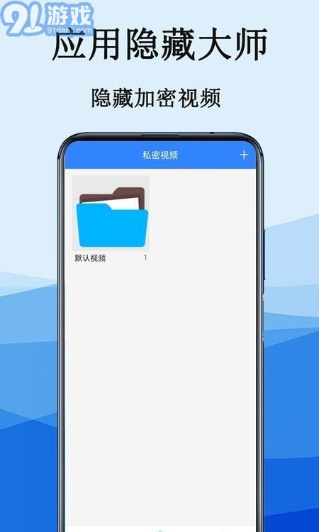 隐私电话计算器1.8截图3