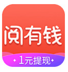 阅有钱V3.5.3.9