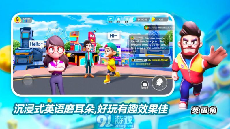 ABC Zone1.7截图1