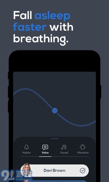 Breathwrk10.76截图3