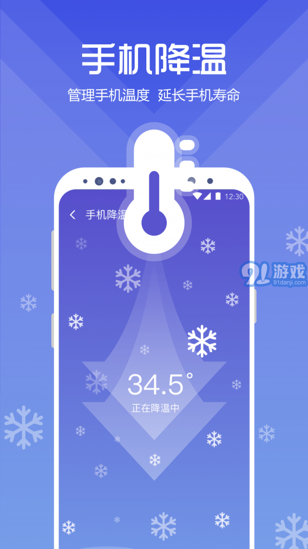 365清理v0.0.8截图3