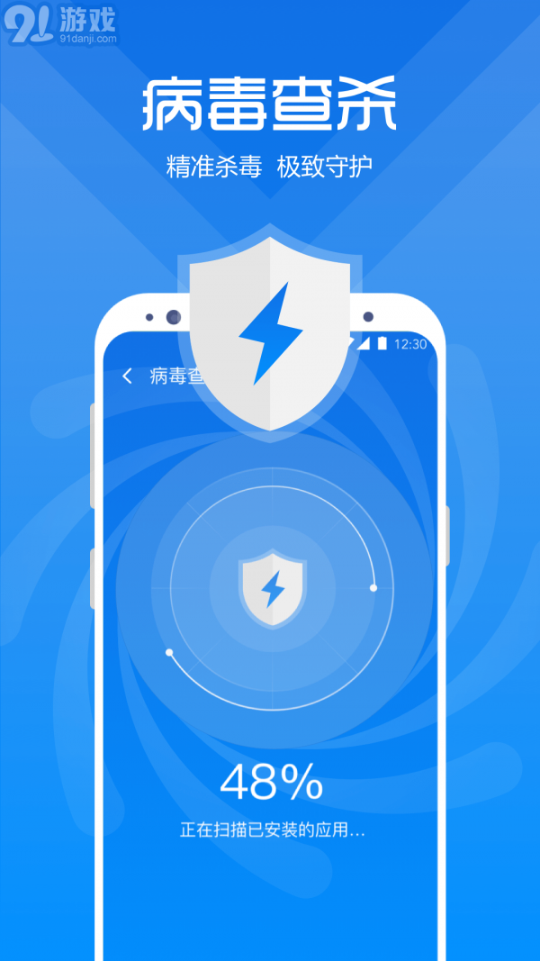 365清理v0.0.8截图4