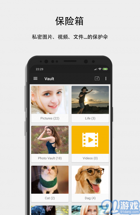 隐私计算器手机版10.0.10截图2