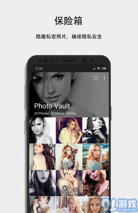 隐私计算器手机版10.0.10截图3