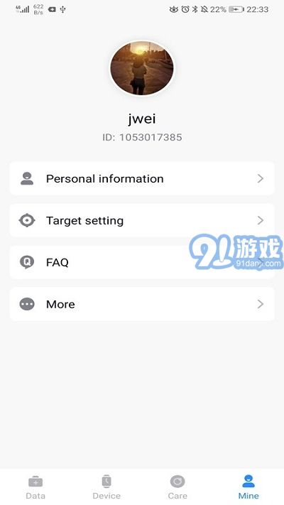 F Fitv1.0.9截图3