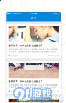 阿国分享库1.0.7截图1