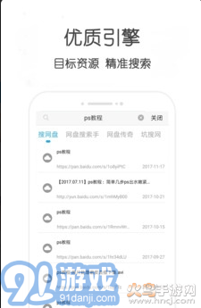 阿国分享库1.0.7截图3