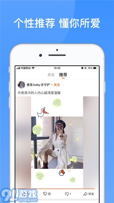 233乐园免费版2.64.0.7截图2