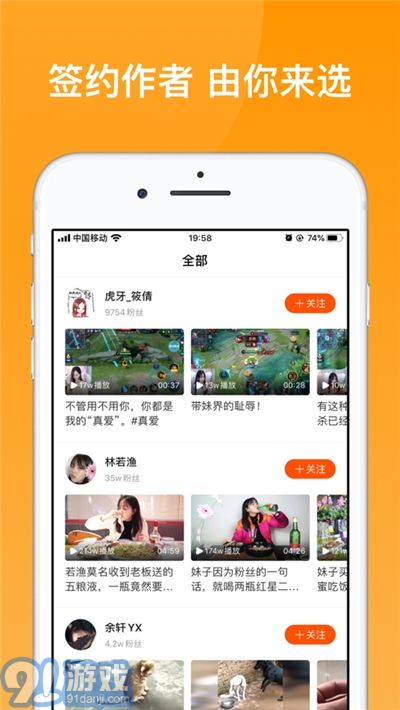 233乐园免费版2.64.0.7截图3