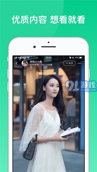 233乐园免费版2.64.0.7截图4