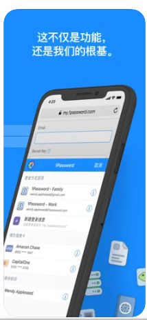 1Password7.1.9截图3
