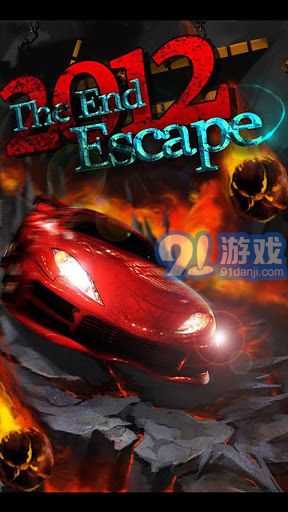 2012末日狂飙1.8截图2