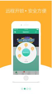 BOSSE大管家3.5.3.51截图2