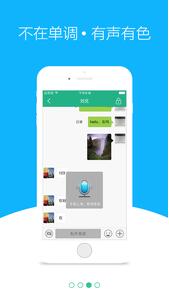 BOSSE大管家3.5.3.51截图3