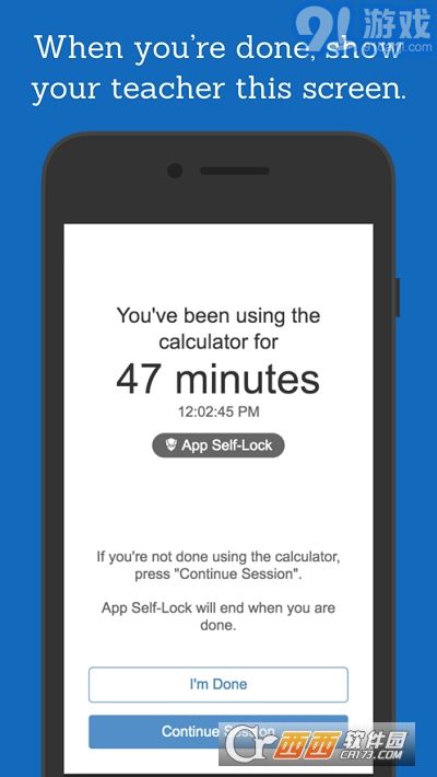 DesmosTestMode6.4.0.6截图2