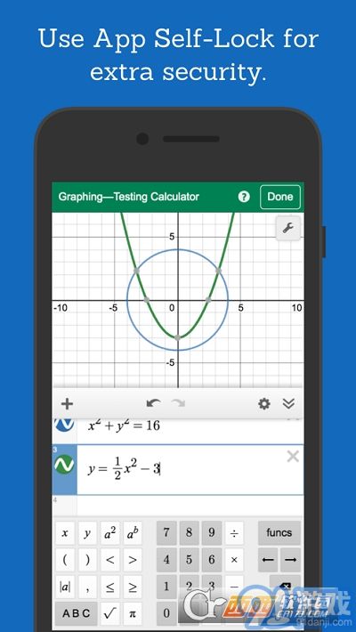 DesmosTestMode6.4.0.6截图3