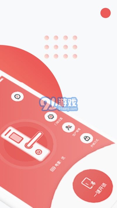 阿拉幸福官网1.2.7截图1