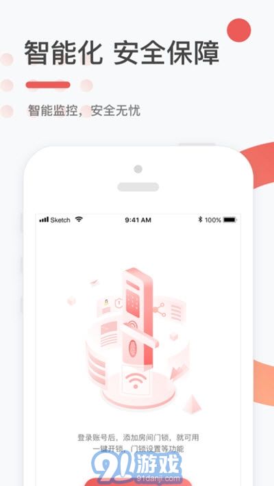 阿拉幸福官网1.2.7截图2