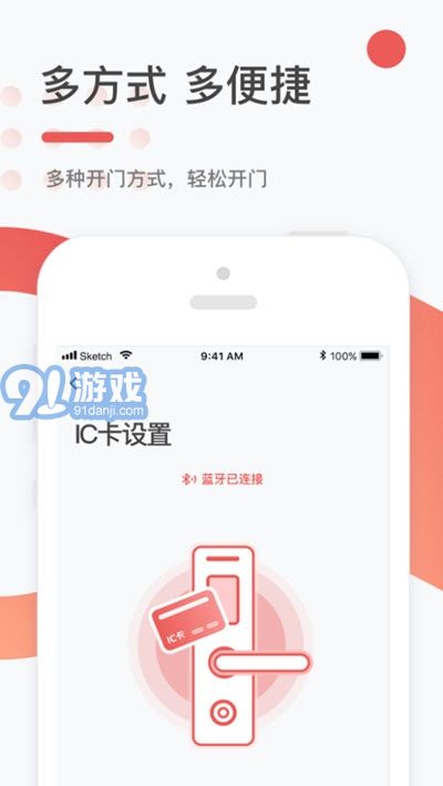 阿拉幸福官网1.2.7截图3