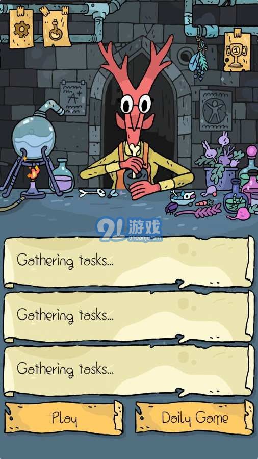 奇迹商人v1.6截图4