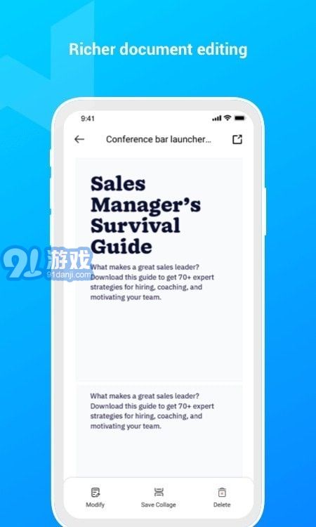 AnkerWork1.1.5截图2