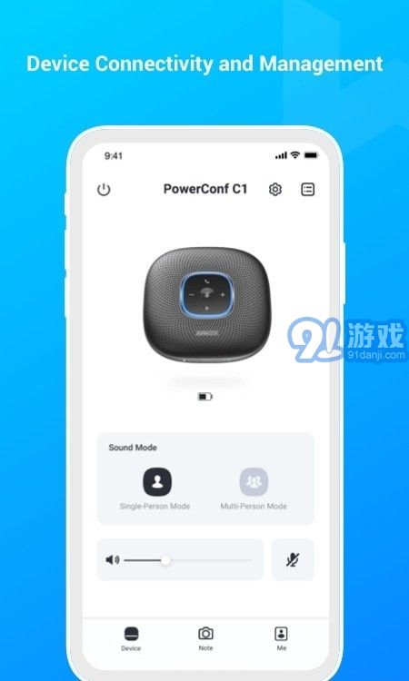 AnkerWork1.1.5截图3