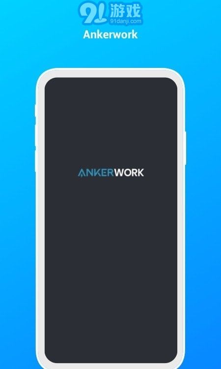 AnkerWork1.1.5截图4
