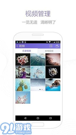 apowersoft1.4.7截图2