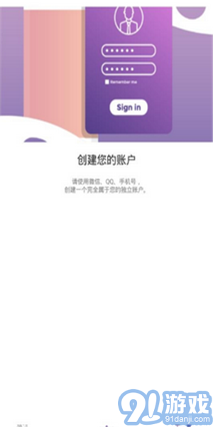 玫丽盼v1.103截图1