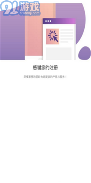 玫丽盼v1.103截图4