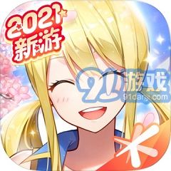 妖精的尾巴 力量觉醒v1.2.28