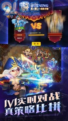 Burning手游v1.7截图2