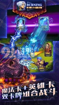 Burning手游v1.7截图5