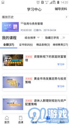 金库网1.26.24截图4