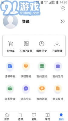 金库网1.26.24截图5