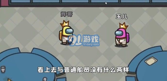 among us内鬼小镇模式阿秋v.6.36截图2