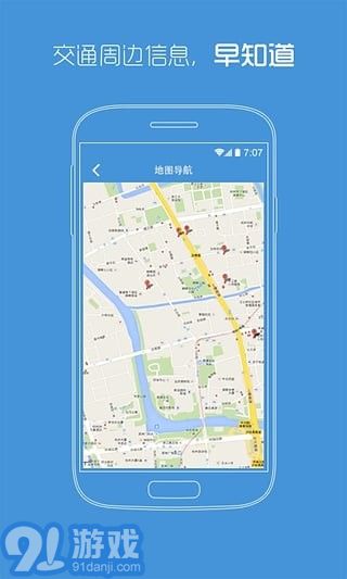 陕西省中医医院v2.8截图4