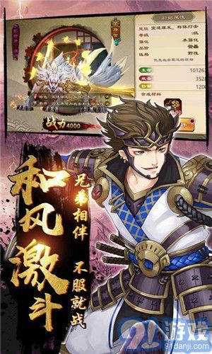 碧瑶墨尘阑梦碧月版v3.6.12.25截图1