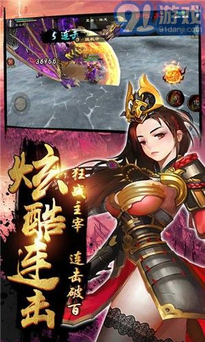 碧瑶墨尘阑梦碧月版v3.6.12.25截图2