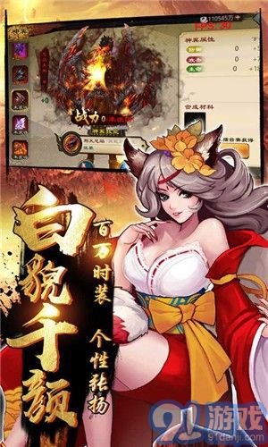 碧瑶墨尘阑梦碧月版v3.6.12.25截图3