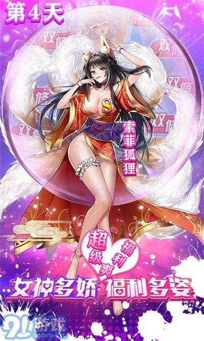 奥里希娅战记校花版v1.5截图1
