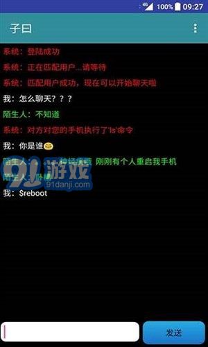 子曰v17.4.4.10截图1